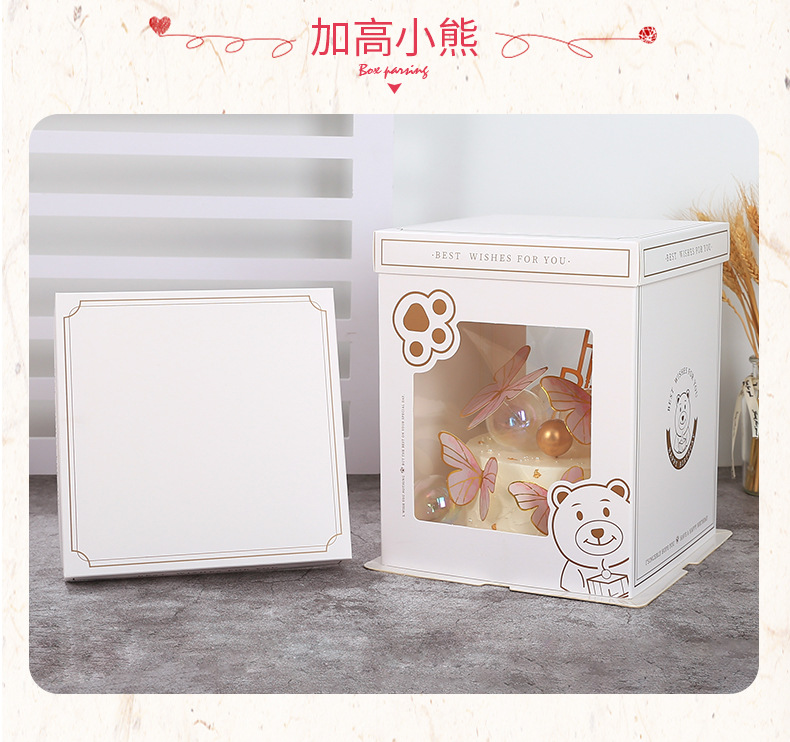 蛋糕盒 (28).jpg