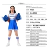 061 Blue Children + Pull Stick + Socks