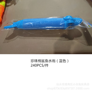 ��ͯ���Q������⺣߅��ˮˮ����� ���b34CM�������{�~���~ˮ��