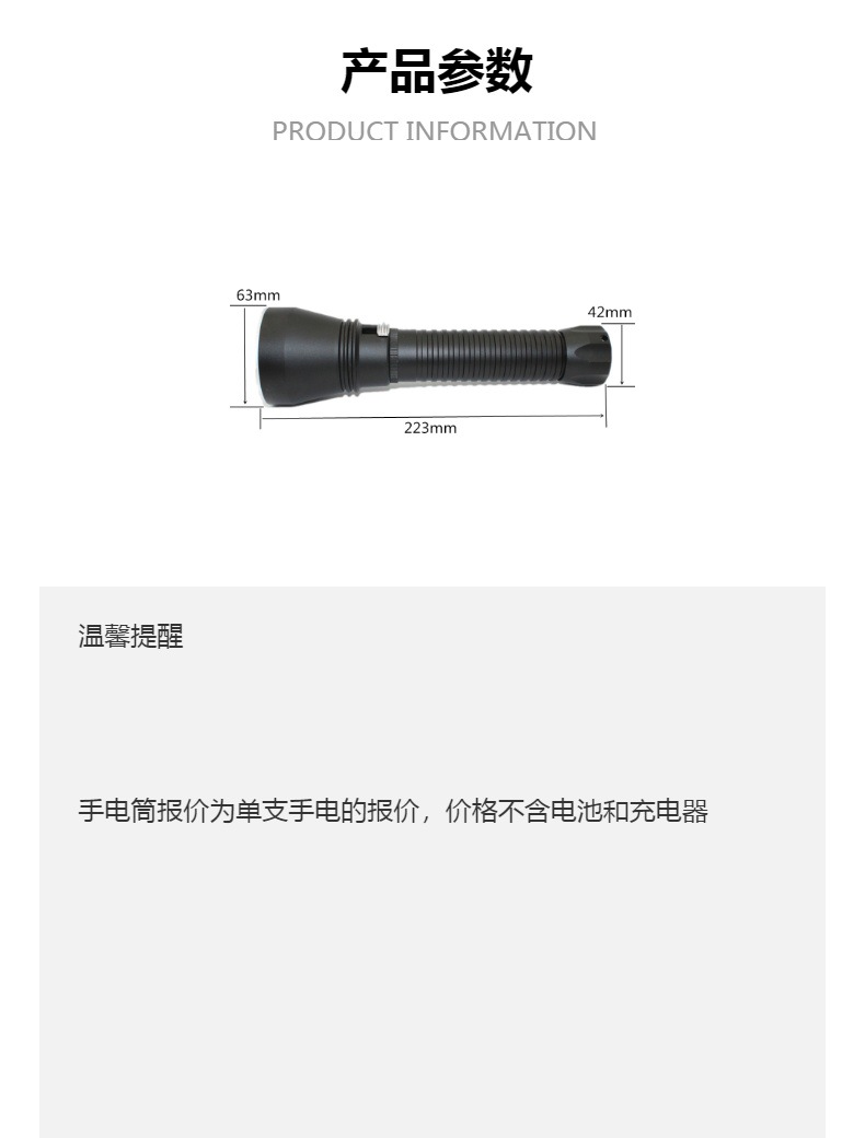 The second generation XHP70 diving flashlight stepless dimming diving flashlight P70 diving flashlight underwater 80 meters strong light