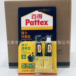 ���h�߰ٵÏ����h���z���͸����AB�z PKM12C-1 ��ˮ���a�zճ�Y