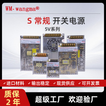 ��·���5V���ص�Դ����豸��Դ��������Դ5V����תֱ����Դ��ѹ