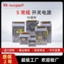 输出直流监控恒压电源