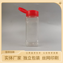 调料瓶 方形胡椒粉瓶 调料瓶厨房调料pet塑料瓶 撒料瓶