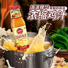 ��s�u֭250g�����Ҝ����r �u��ζ������{��