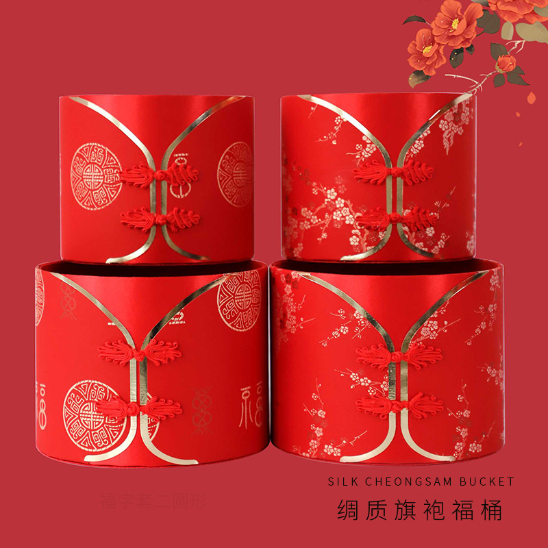 2025 seda cheongsam chino barril de bendición marea nacional estilo chino barril de abrazo de año nuevo flor caja de flores de bendición barril de bendición de año nuevo