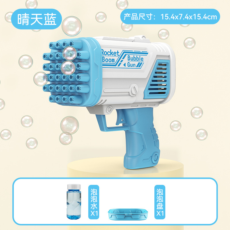 【써니블루】32홀 버블건