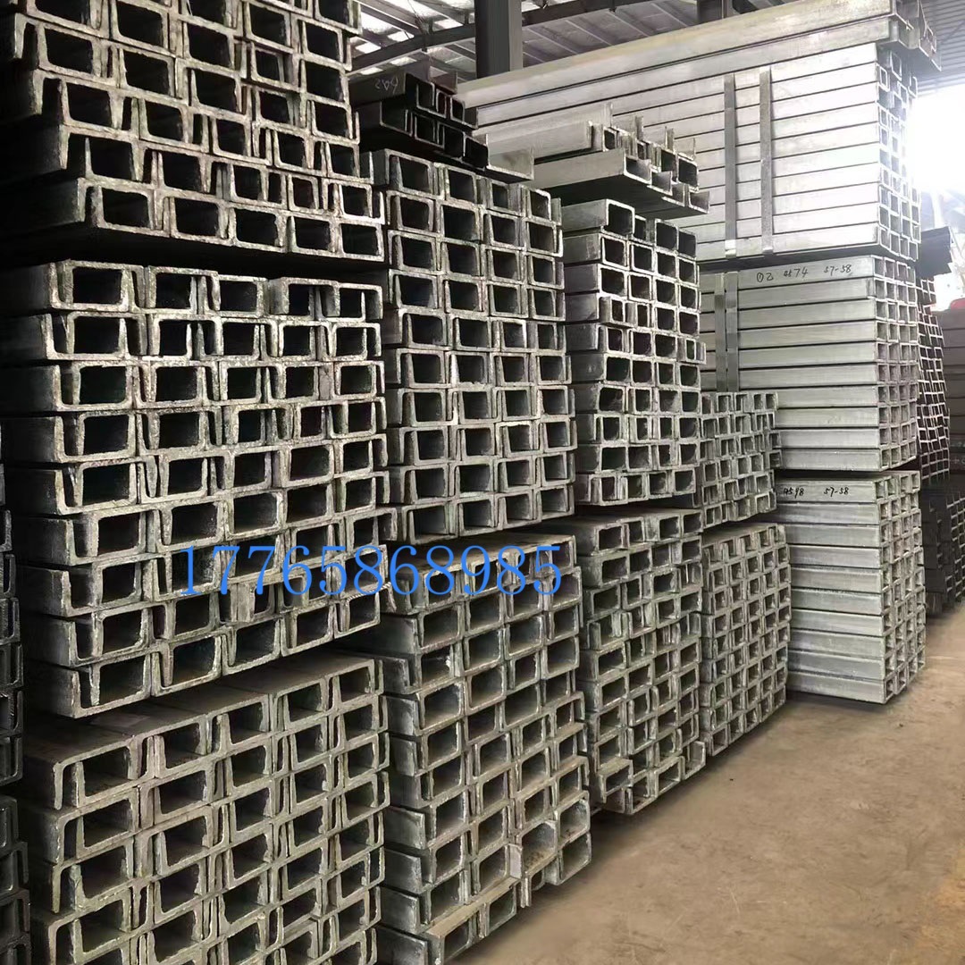 陕西大量现货供应国标槽钢5# 8# 10#可批发