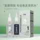 Hair salon same style tin paper perm water cold perm potion texture perm positioning perm potion men's curly hair perm agent