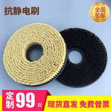 PCB板刷板机毛刷毛刷机专用圆盘毛刷洗板机毛刷线路板清洗刷子