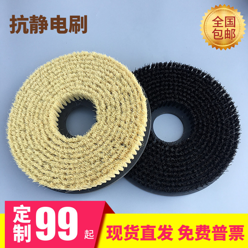 PCB板刷板机毛刷毛刷机专用圆盘毛刷洗板机毛刷线路板清洗刷子