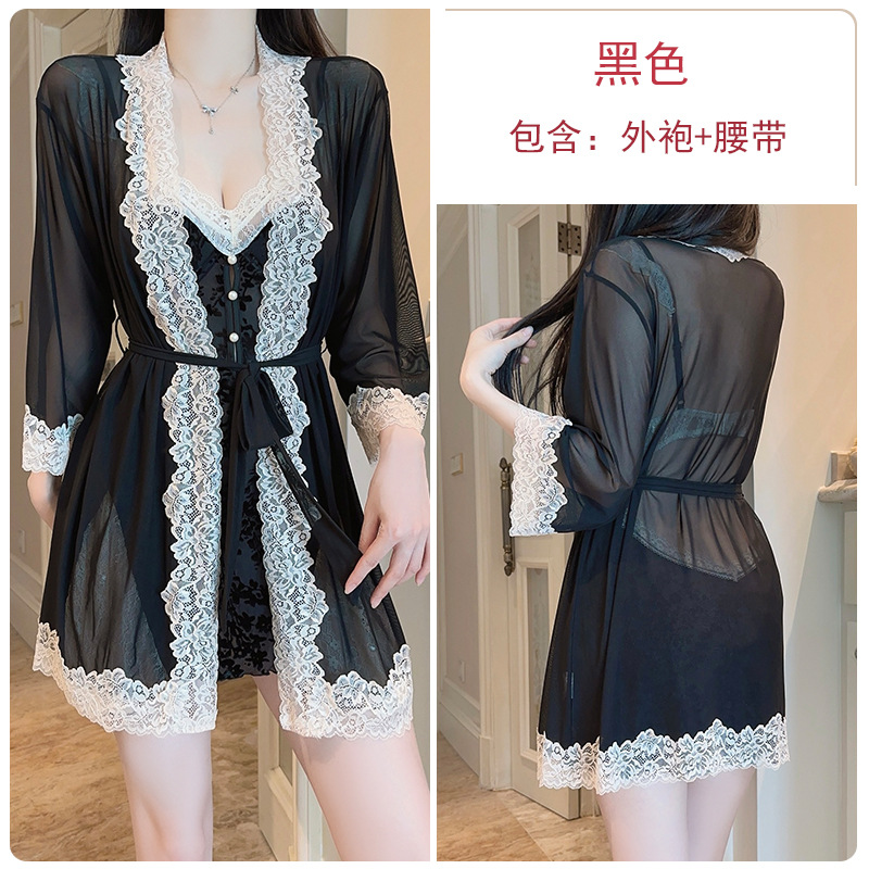 6285 블랙(로브+벨트)