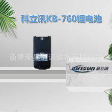 ����ѶKB-760�Խ���﮵��������S565��S780��S68D��DP405��DP415