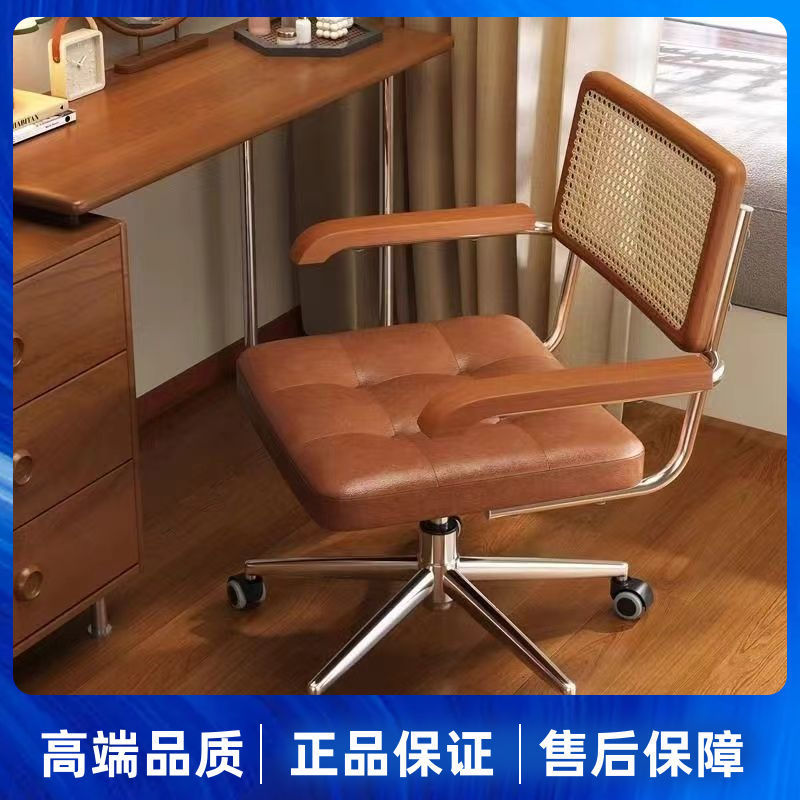 Medieval Style Computer Chair Home Rattan Retro Rotatable Office Chair Study Bedroom Study Backrest Desk Chair