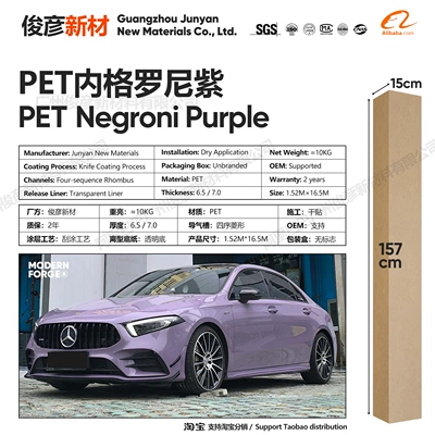 Body Wrap, Motorcycle Color-Changing Crystal | Auto Color Change Film - pet-negroni-purple-65-series152-165m