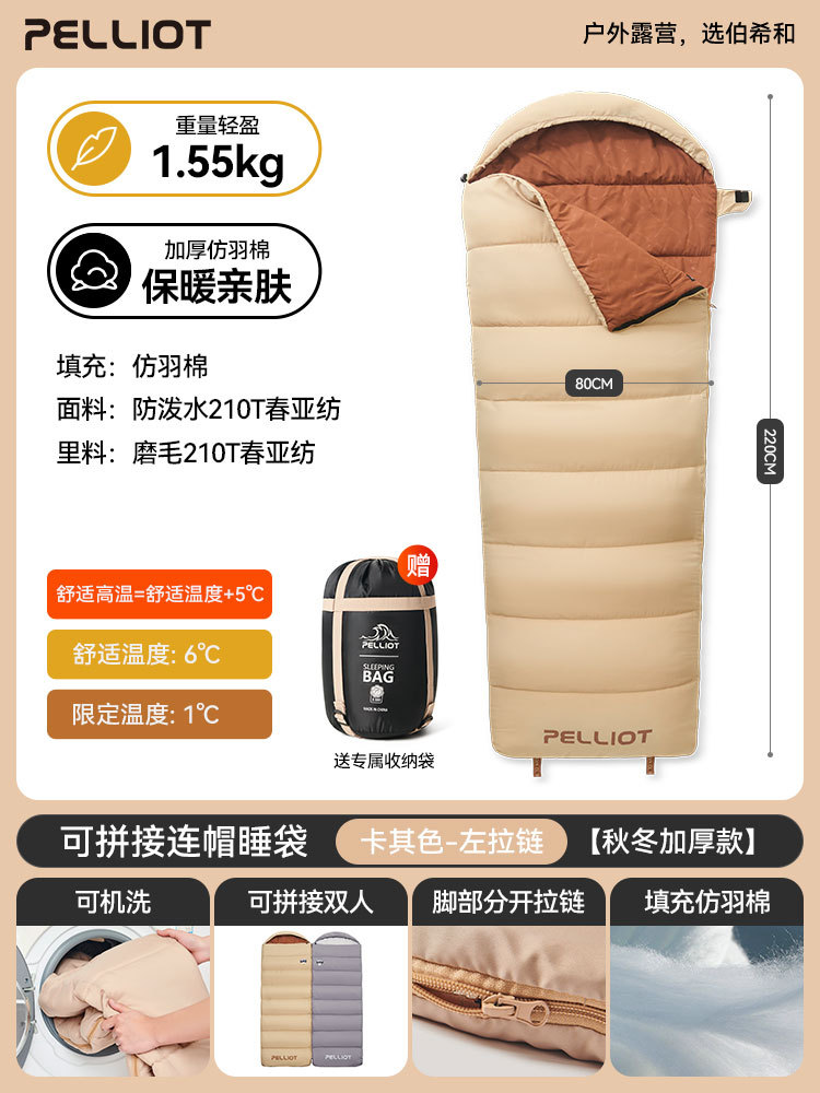 카키-왼쪽 1.55kg