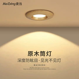 吸顶灯;吊灯;室内壁灯