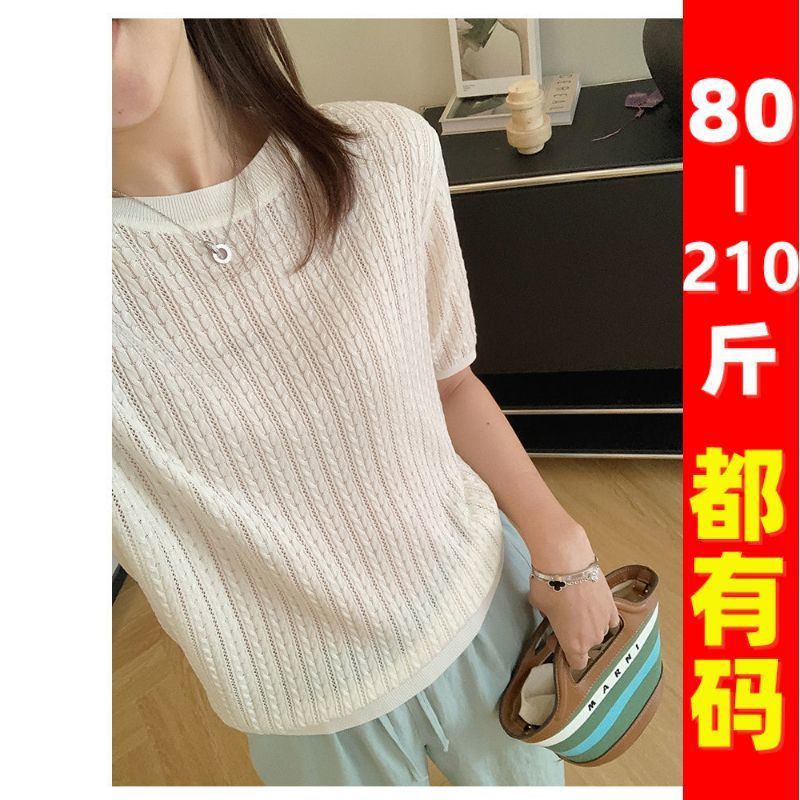 Plus Size Knitted Cable Knit Ice Silk Short Sleeve T-Shirt Summer 2024 New Thin Round Neck Short Hollow Out Top for Women
