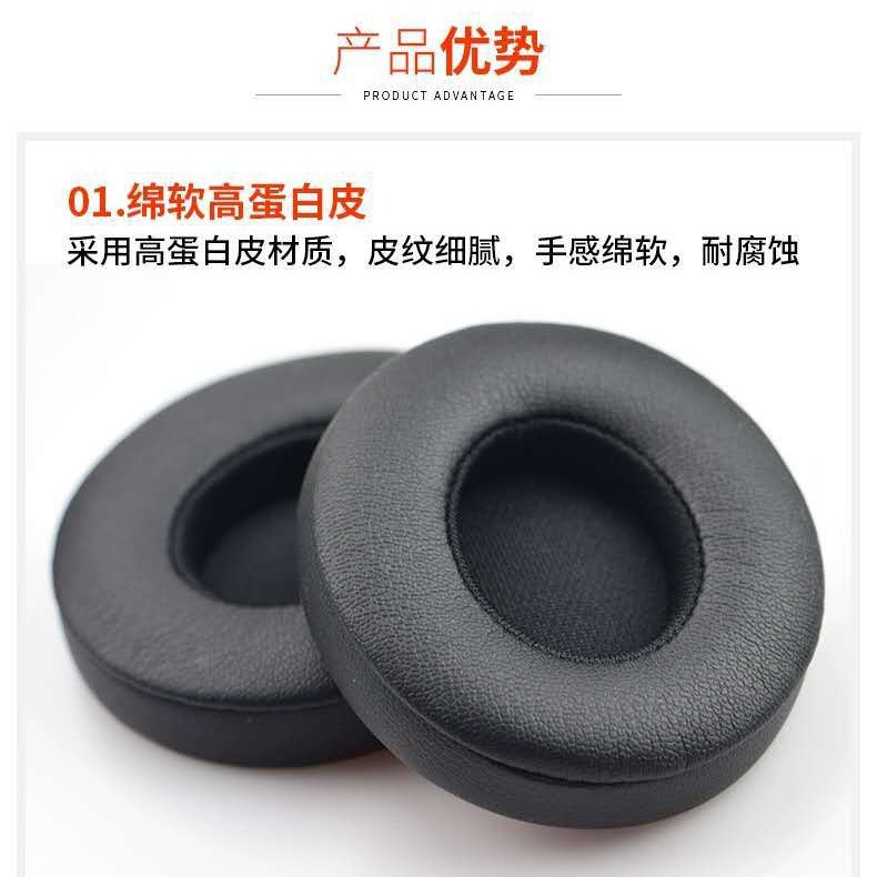 Aplicable a la cubierta del auricular de sonido mágico cubierta de esponja Bluetooth inalámbrico solo2/3 orejeras inalámbrico Oído Algodón