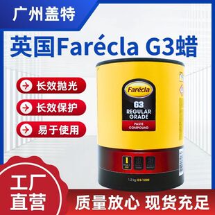 G3ϞӢ��Far&eacute;claӢ���M�ڿ�Ϟ��܇�ᒁ���LЧ���o�����ޏ�����