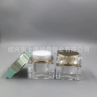 2023新款亚克力化妆品包装四方贴片瓶套装系列水 乳 精华面霜眼霜