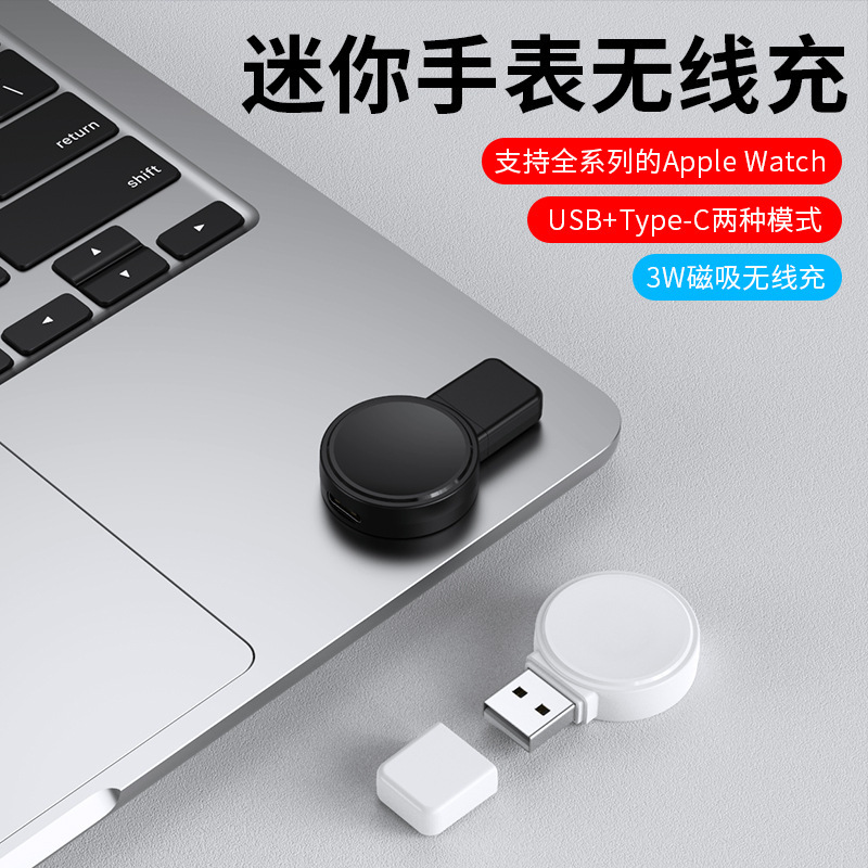 15W pequeño disco de carga rápida para Apple 16magsafe cargador inalámbrico magnético para regalos de teléfonos móviles universales al por mayor