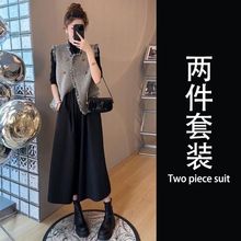 年新款秋装今年流行漂亮套装裙法式小香风马甲黑色连衣裙子女