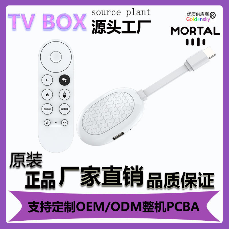 New Mortal Q2S Network Voice Export Tv Box Dual-Band Wifi + Bluetooth Allwinner H313 Tv Box