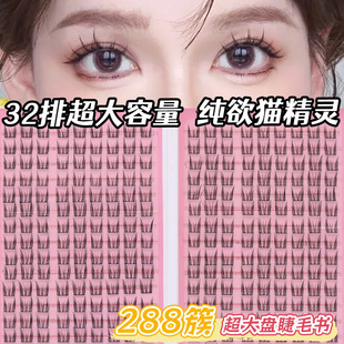 32��؈���`��ë�� �W�������F����ٽ�ë�������R�űȆδؼ�