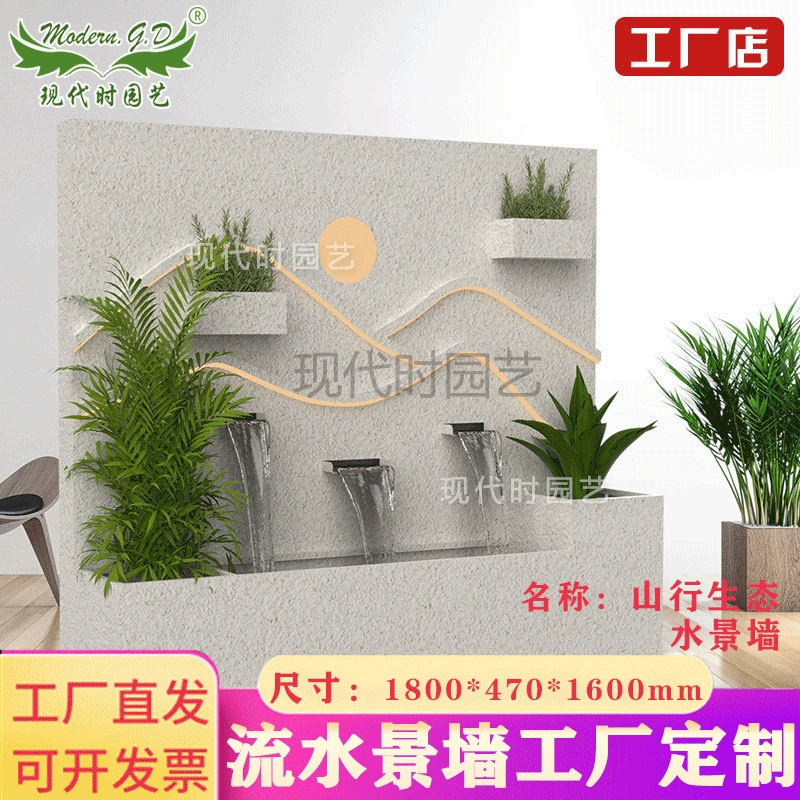Фабрика прямой настоящий Камень Краска Гора Экологическая вода стена фонтан водные украшения двор вилла декоративный фон Стена