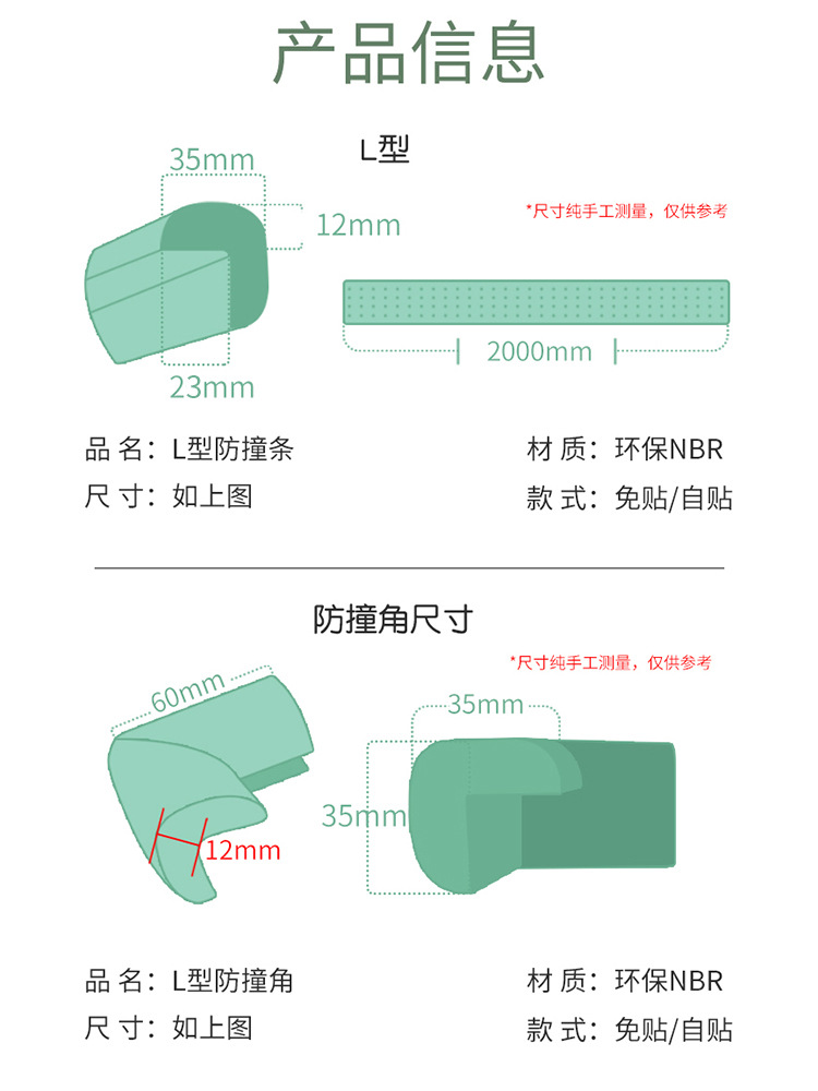 详情14 (2).jpg