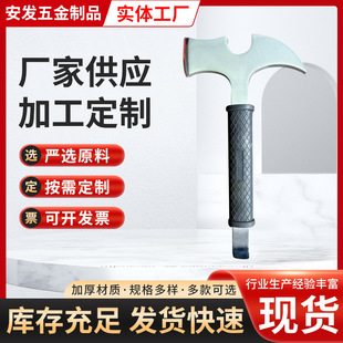 Firefighter's Waist Axe, Outdoor Camping Axe, Pointed Axe, Escape Axe, Ship Axe, Hammer Axe, Hand Axe, Demolition Tool, Fire-Fighting Special Tool