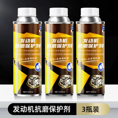 Car Engine Anti-Wear Protection Agent, Oil additive - 3-bottles-2-shots-3-shots-engine-anti-wear-protective-agent3-to-reduce-noisecure-jitter