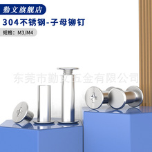 304PĸT ݽzԎᔘӃʮ֌iVM3M4