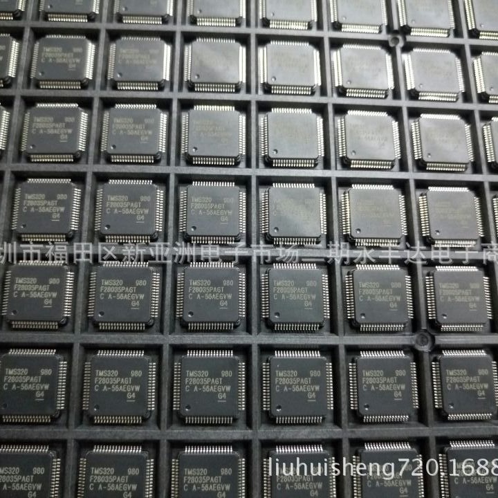 原装 TMS320F28035PAGT TMS320 TQFP64封装 微处理器