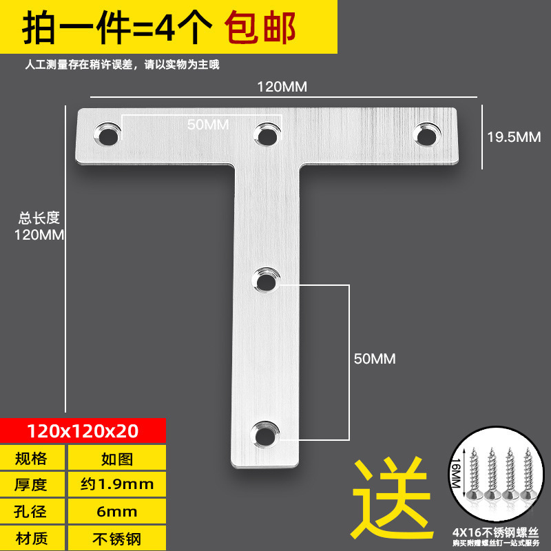 ステンレスコーナー三角ストレート固定器角鉄ブラケット補強家具たんす固定具金属サポート|undefined