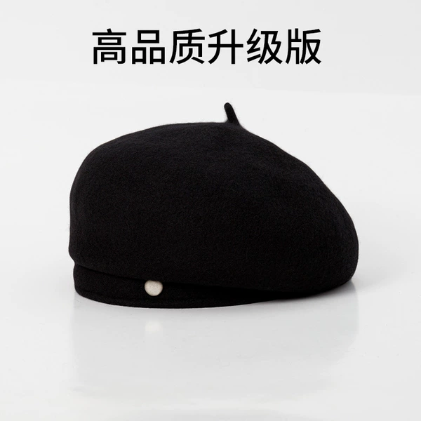 Black elite genuine three dimensional beret, upgraded version