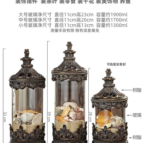 S588 American light luxury gold retro glass sealed jar storage jar decorative jar ornaments candy jar tea jar