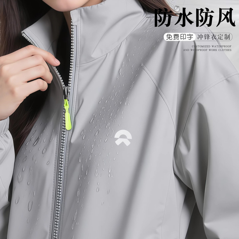 4S Store Workwear Jacket with Logo Printed, Autumn and Winter Company Sales Windproof and Waterproof Work Jacket for Men