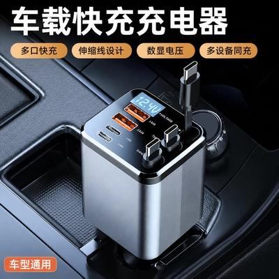 Mobil şarj cihazları | charger, super fast charging, five-in-one