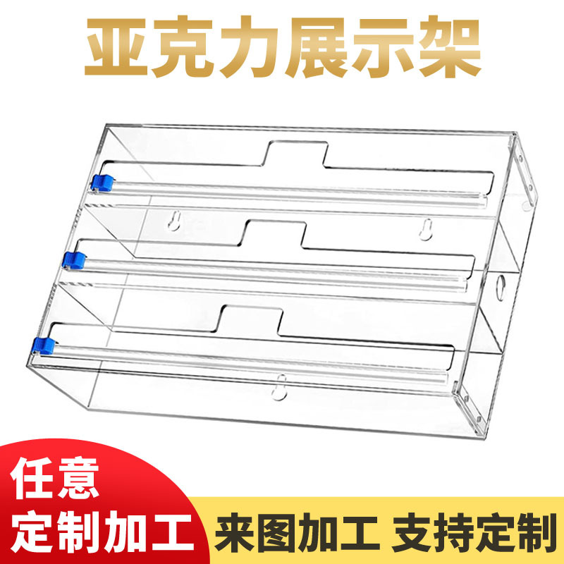 透明亚克力收纳盒家用厨房抽屉多功能收纳拉链袋食品保鲜袋储物盒