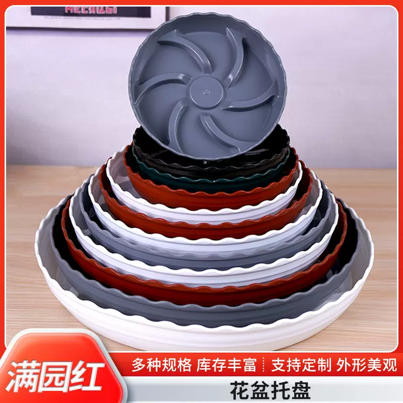 花盆托盘树脂透气托盘圆形pp接水盘可移动底座滚轮塑料花盆托盘