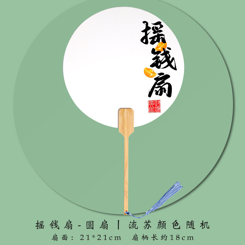 古代扇子塗装扇子 DIY 手作り空白塗装扇子材料パッケージ紙扇子書道扇子漂白塗装扇子|undefined