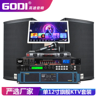 GODI ���IKTV������b��12���ͥK����̨���h��������c��Cȫ��
