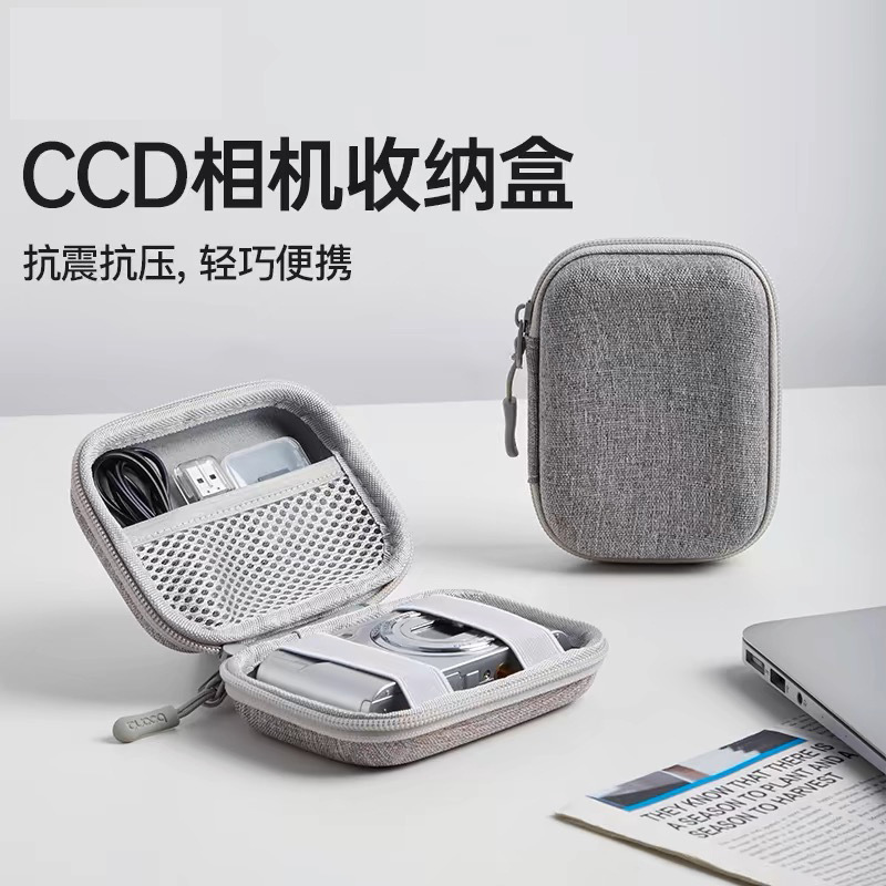 Suitable for Canon Sony CCD Camera Bag Anti-drop Anti-compression Samsung Casio Small Card CCD Camera Storage Bag