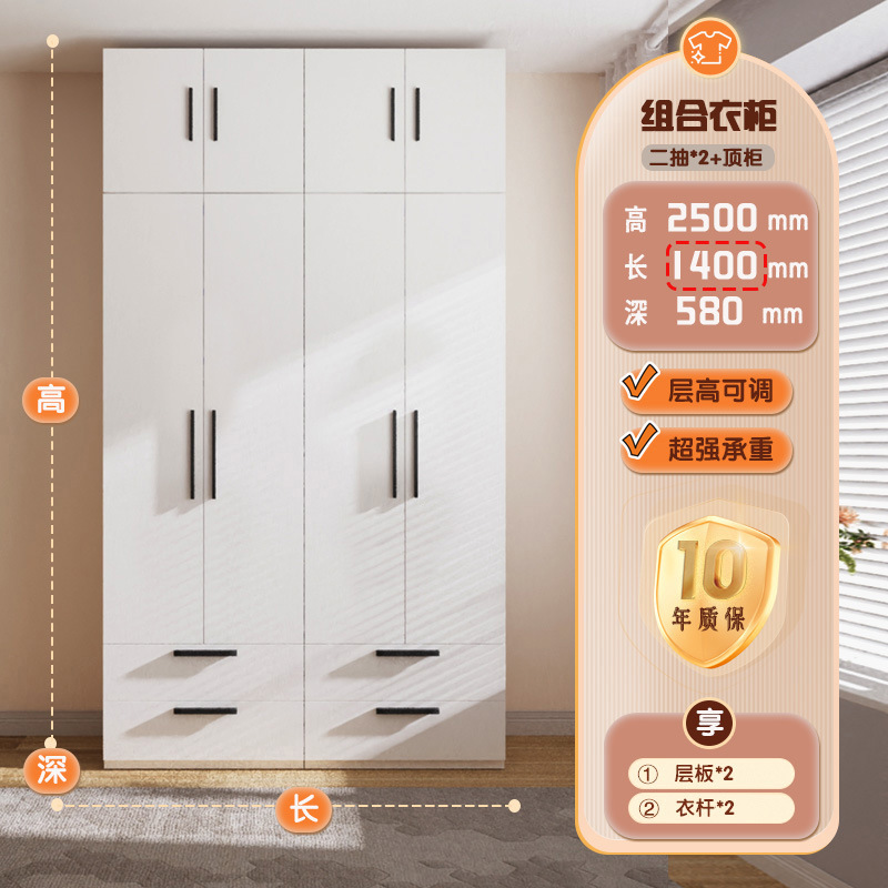家用卧室衣柜无味无甲醛多层金属钢制小衣橱宝宝婴儿衣服收纳柜|undefined