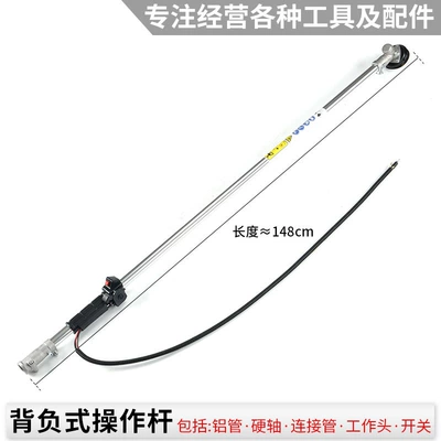 Four-stroke lawn mower accessories: Otbiçən başlıqları - backpack-style-work-pole