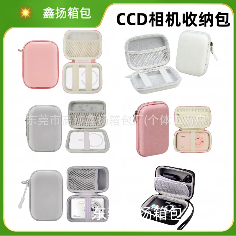 Eva Hard-Shell Ccd Camera Storage Bag, Digital Camera Protective Case, Data Cable and Earphone Portable Storage Box