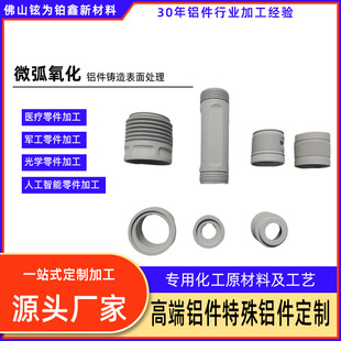 �X��΢�������ӹ��Cе�X�Ͻ�ǘ�����ӹ�cnc���ӹ��X���X�Ͳ�