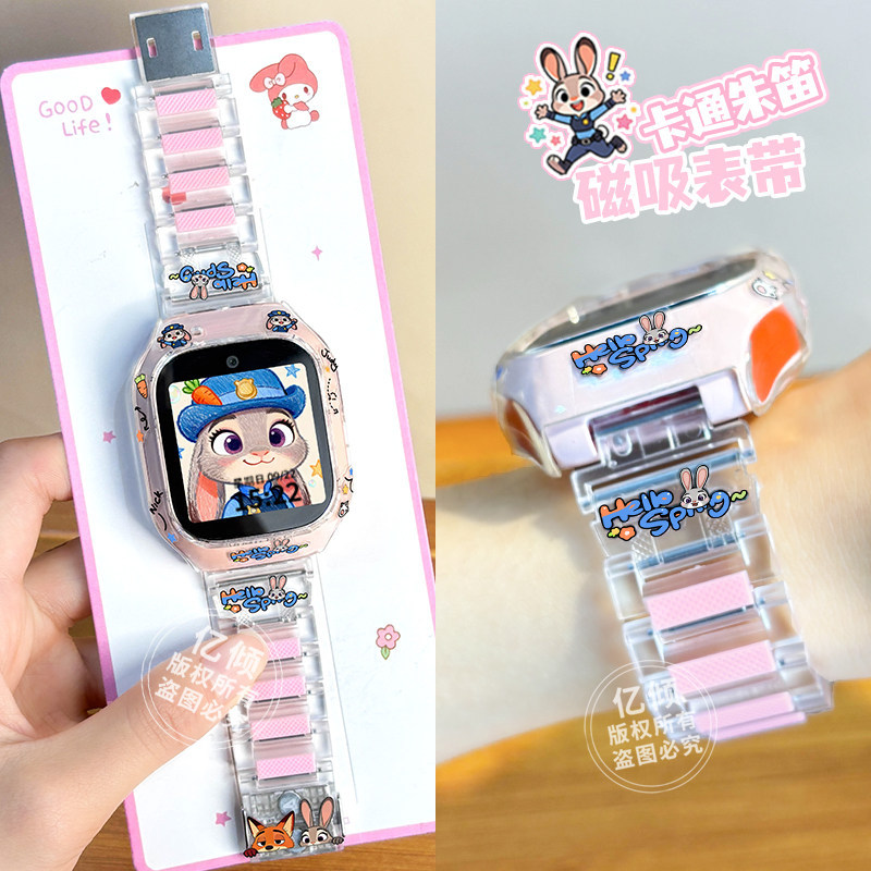 Zhu di & watch strap pink-[with cartoon case] / Suitable for mitu 5c watch